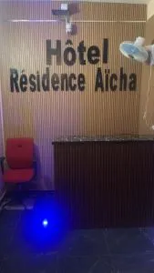 Hôtel Résidence Aïcha Tambacounda - Tambacounda