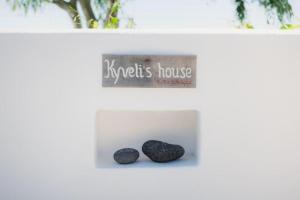 Pyrgos Trilogy Boutique Houses - Ampelos