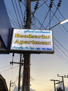 Boodsarin Hotel