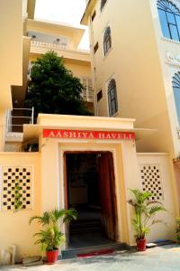 Aashiya Haveli