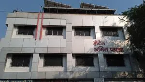 Hotel Amit Plaza - Dhule