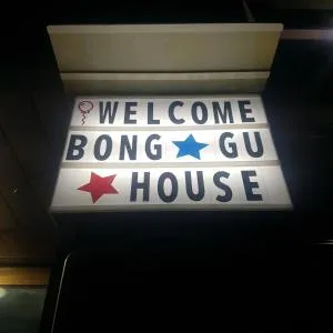 Bong Gu House - Daegu