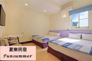 FUNSUMMER