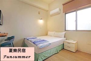 FUNSUMMER