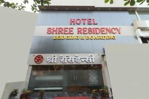 Hotel Shree Residency Lodging & Boarding