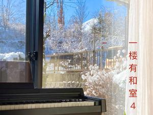 富士の樱House 宝栄