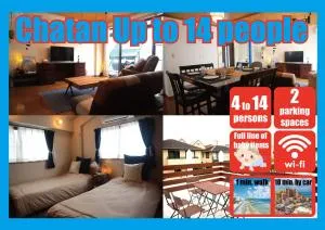 【NewOpen】人気の観光地北谷に立地! 最大14名様 - Nugun