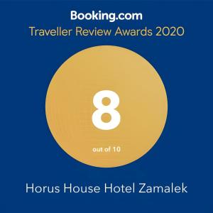 Horus House Hotel Zamalek