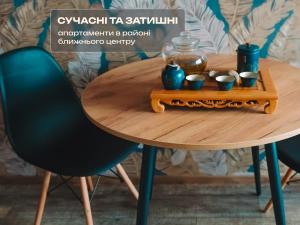 Романтичні апартаменти з мальовничим краєвидом