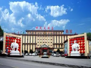 Dengfeng Chanwu Hotel - 郑州