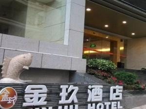 Xiamen Jinjiu Hotel - 4hvězdičkové hotely ve městě Sia-men