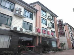 GreenTree Inn Shangrao Qianshan hekou old town Xinjiang longting shell hotel