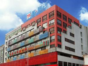 Pai Hotel Tianjin Binguan Metro Station Municipal Government - 2hvězdičkové hotely ve městě Tchien-ťin