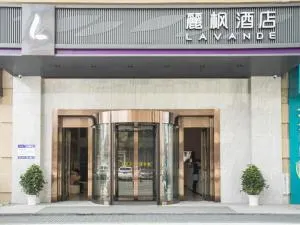 Lavande Hotel·Tianmen Xincheng - Tianmen