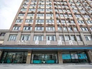 Xana Hotelle·Chuzhou TianChang - Qiujiawan