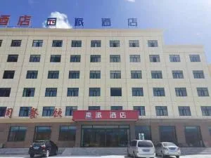 PAI Hotel·Ulan Chaka Salt Lake - Wulan