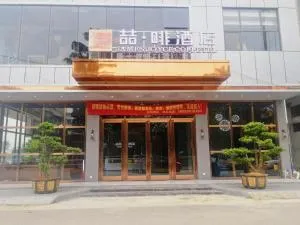 James Joyce Coffetel·Nannign Shanglin Tongle Road - 上林