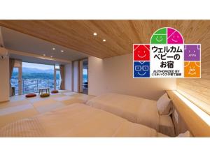 obrázek - Mikuma Hotel - Vacation STAY 63515v