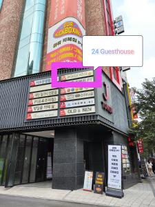 24 Guesthouse Sinchon Avenue