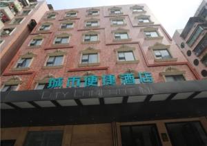 obrázek - City Comfort Inn Qingyuan Qingcheng Middle School Bus Station