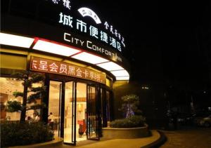 obrázek - City Comfort Inn Qingyuan City Plaza Hefu Dongcheng