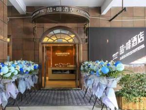 James Joyce Coffetel Taizhou Jiangyan Bus Terminal