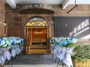 James Joyce Coffetel Taizhou Jiangyan Bus Terminal - Magou