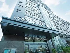 Xana Hotelle Hengayang Zhengshui Nan Road Dongfang Mingju - 衡阳