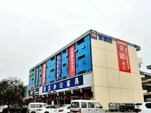 Pai Hotel Guang'an Railway North Station - 广安市