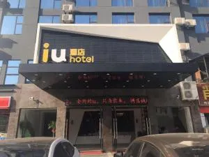 IU Hotel Xianning Railway Station - Xiangning