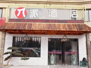 Pai Hotel Huai'an Lianshui Huaipu Bei Road - Lianshui