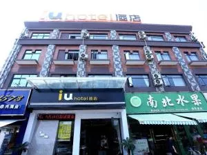 IU Hotel Suizhou Shunjing Avenue Passenger Transportation Center - Suizhou