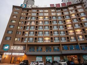 obrázek - Hanting Hotel Tengzhou Longquan Road