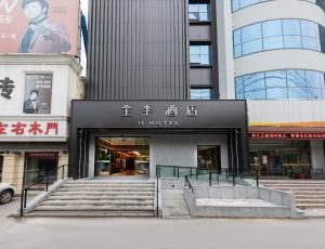 obrázek - Ji Hotel Tengzhou City Government