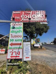 HotelBanAunirukChiangrai