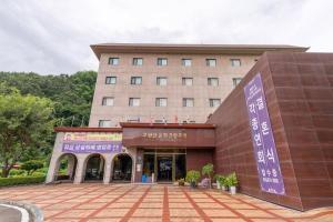 Juwang Mt Oncheon Tourist Hotel