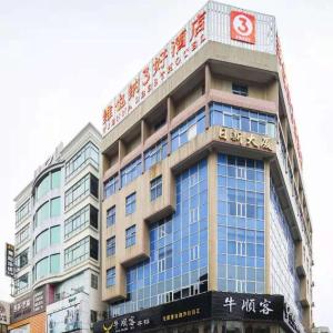 Vienna Hotel Guangdong Huidong Herung Pedestrian Street - 3hvězdičkové hotely ve městě Chuej-čou