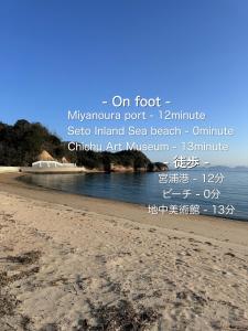Vacation House YOKOMBO