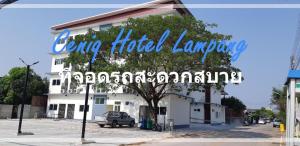 Ceniq Hotel