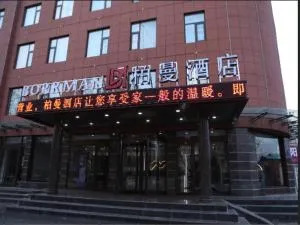 Borrman Hotel Pingyi Beifang Shicaicheng Mingde Road - 平邑