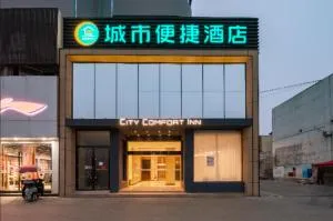 City Comfort Inn Qianjiang Guanghua Oil Field - Qianjiang