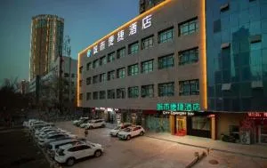 City Comfort Inn Korla North Jianguo Road - Корла