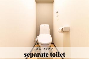 TAKUTO STAY SAKAISUJI-HOMMACHI