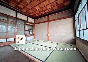 Hostel Miyagawa by Murasaki