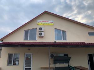 Гостиный Дом Comfort