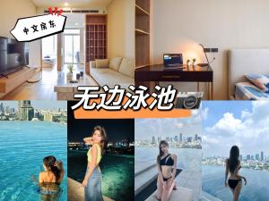 BTS Ekkamai-free pool-bus to pattya