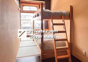 Hostel Miyagawa by Murasaki