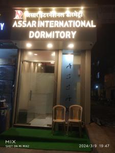 New Assar International dormitory