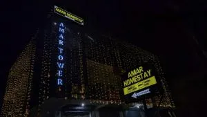 Amar Homestay - Rudrapur