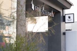 BOOK HOTEL Kyoto KUJYO